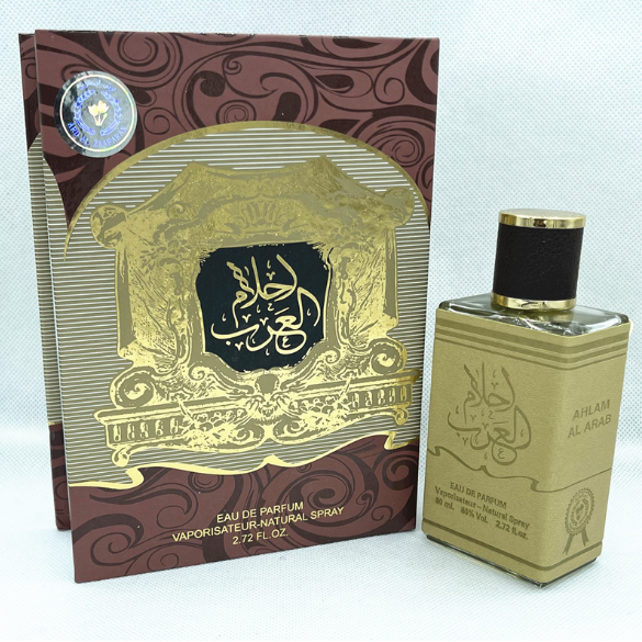 Middle East Arabian Perfume Men Perfume Middle East Men Perfume Arab